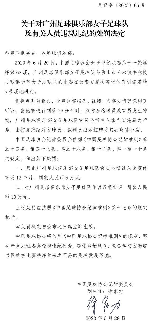 劳塔罗主罚点球踢向右路，拉瓦利亚神勇扑出加时赛第2分钟，迪马尔科开出角球，卡洛斯-奥古斯托中路头球破门！